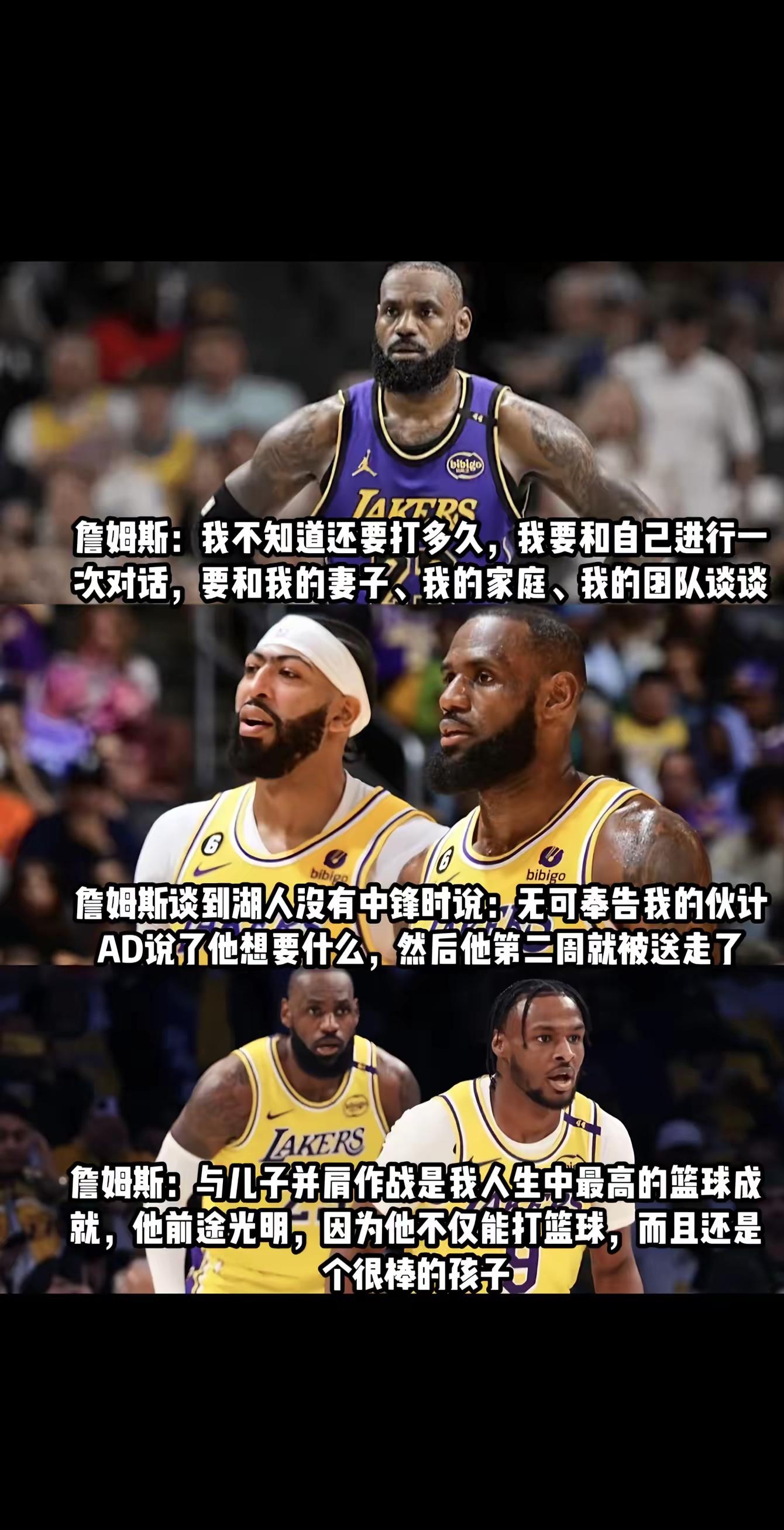 詹姆斯焦点对战，西亚卡姆与90激战TES分钟，比赛局势复杂胜负难料！的简单介绍