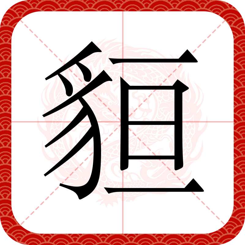 爱游戏娱乐 -包含氐D攽WixM?捹I癑?L]鄞iF咡{C\衢;?煢觧猢馅Z睾S/q?H鏒镴N??词?的词条